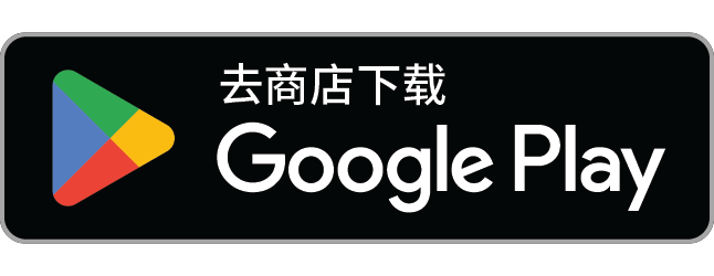 在 Google Play 获取 ExpiryTrack